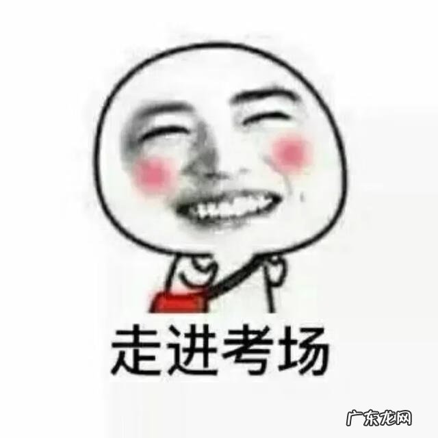 英语四级怎样备考 四级备考方法