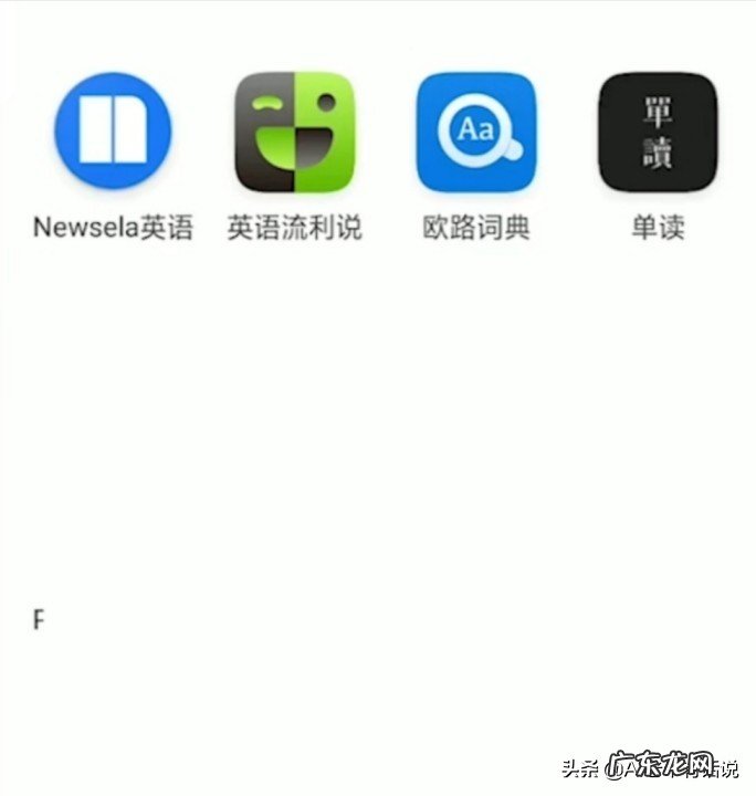 同步背单词最好的软件排名 电脑背单词软件哪个好用点