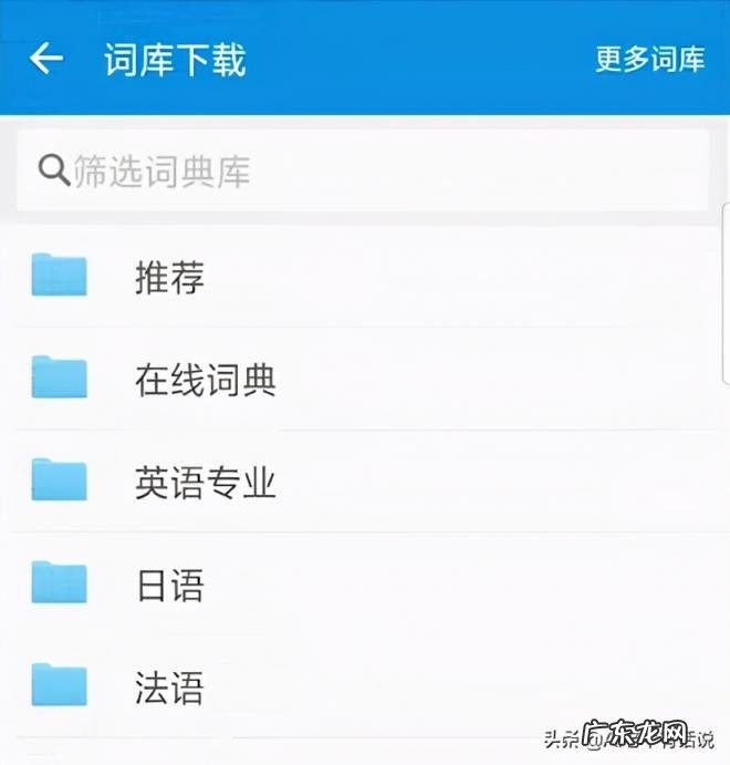 同步背单词最好的软件排名 电脑背单词软件哪个好用点