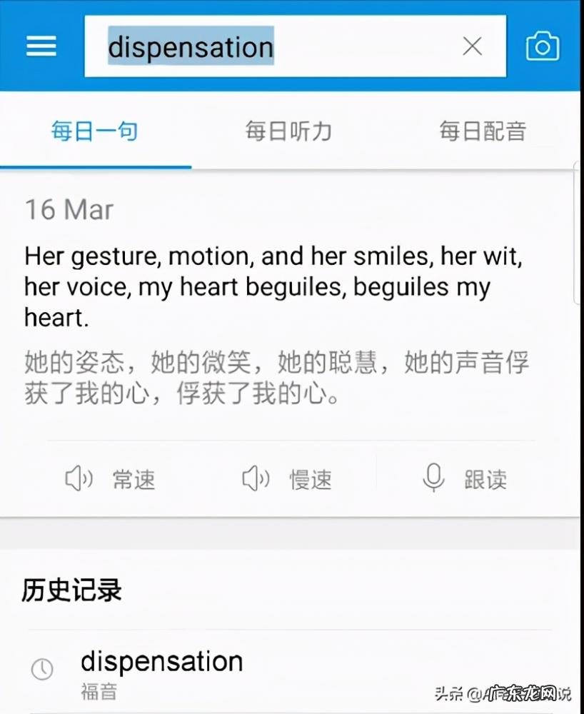 同步背单词最好的软件排名 电脑背单词软件哪个好用点