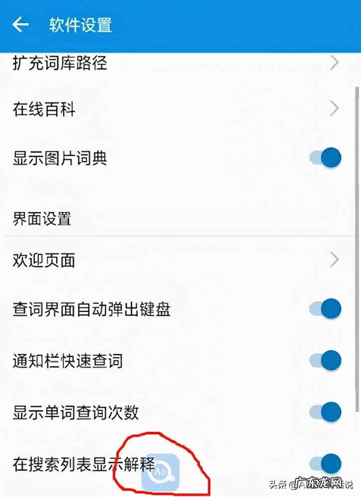 同步背单词最好的软件排名 电脑背单词软件哪个好用点