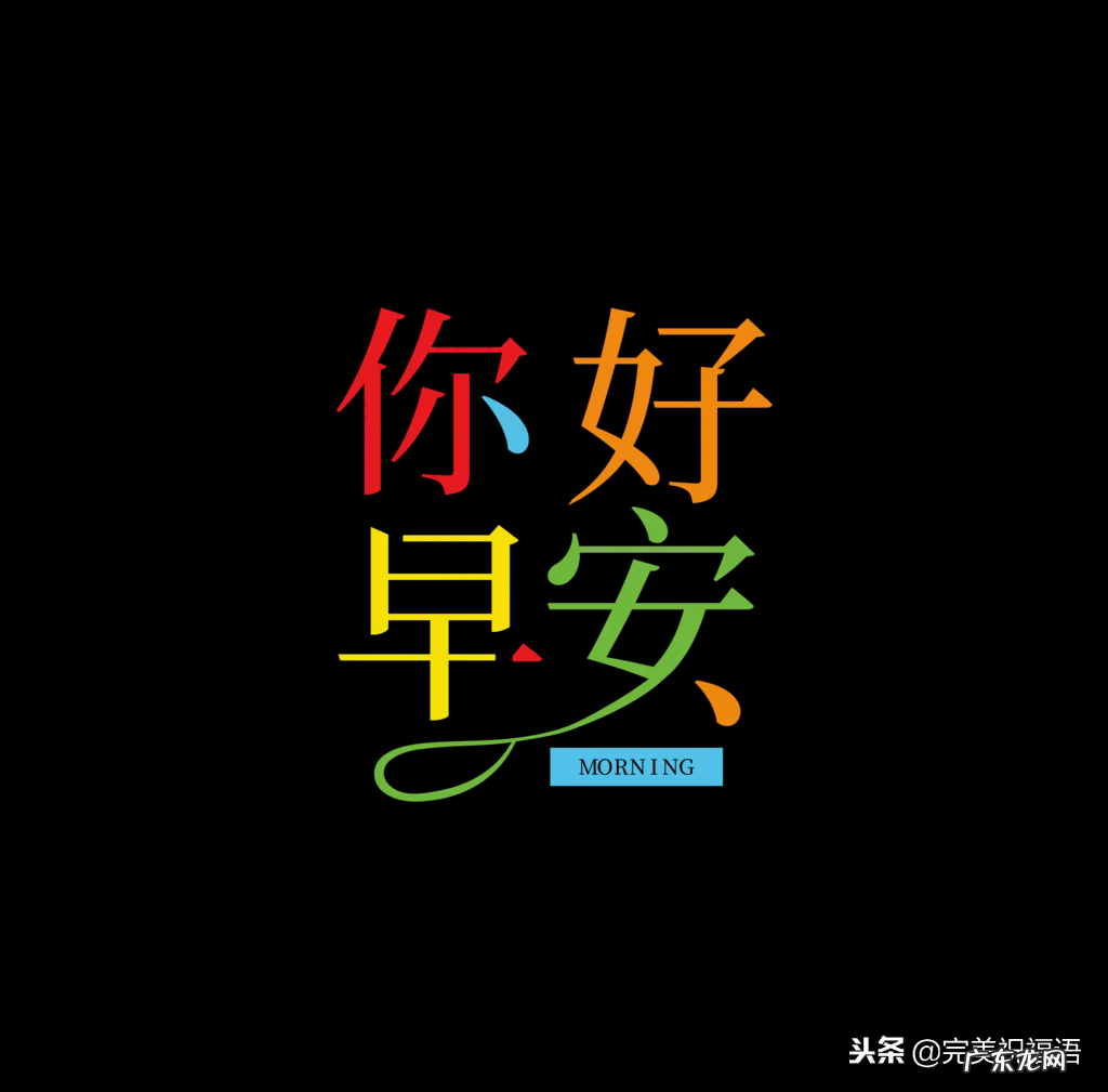 晴天好心情教程 晴天好心情说说