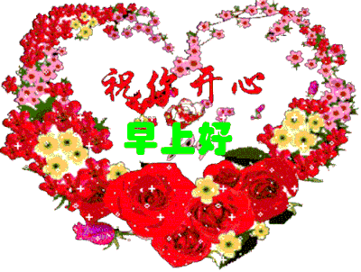 晴天好心情教程 晴天好心情说说