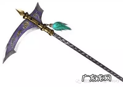 长戈 战戈是什么意思