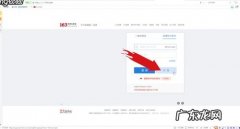 注册电子邮箱免费注册在线 个人电子邮箱免费注册手机