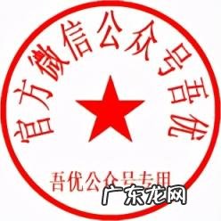 在线生成印章工具、印章在线生成器 - 改图宝 在线生成印章工具、印章在线生成器