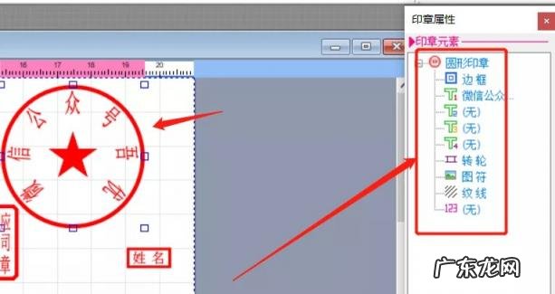 在线生成印章工具、印章在线生成器 - 改图宝 在线生成印章工具、印章在线生成器