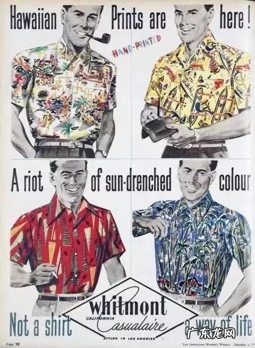 夏威夷坚果对人体的功效与作用 夏威夏威夷果的功效与作用