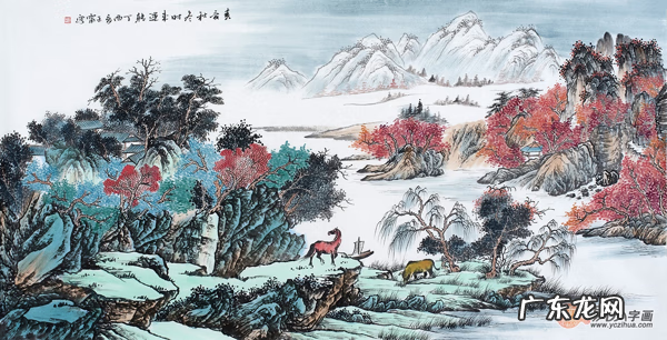 西安山水 西安富山风水画