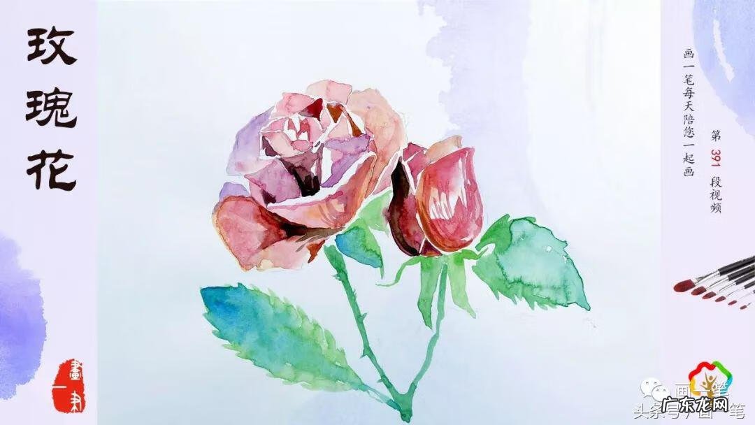 槐树叶子图片怎么画 画槐树的瓶子