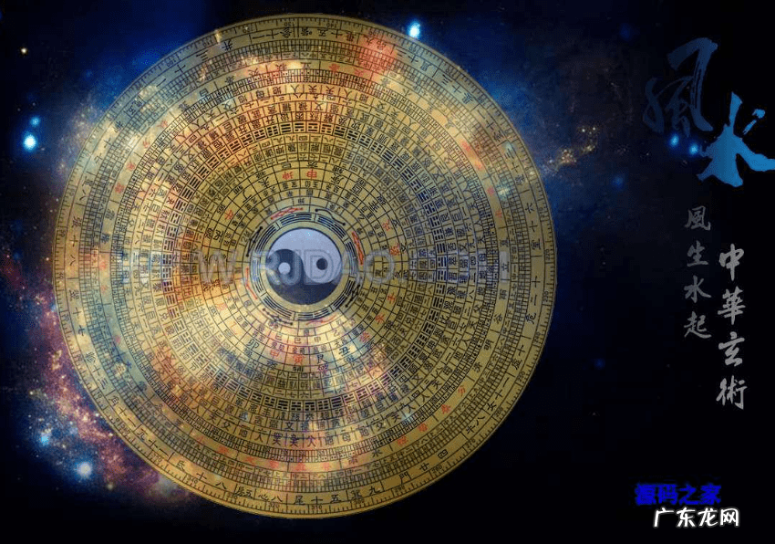 风水罗盘哪种品牌好 风水罗盘哪家质量好