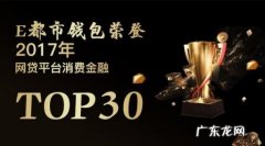 e都市北京市三维地图，北京三维地图全图