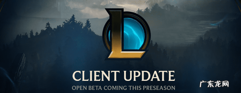 s6赛季什么时候开始和结束 s6赛季什么时候结束