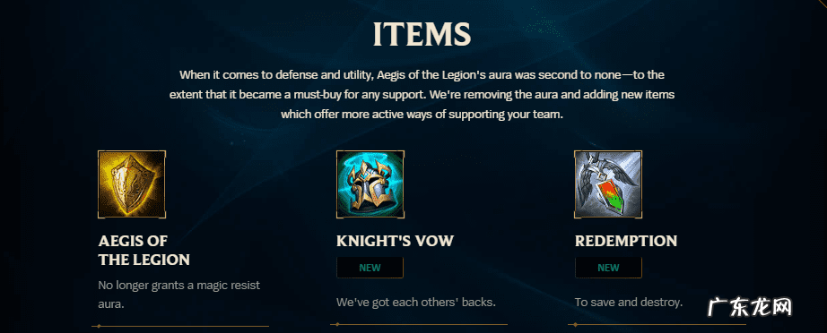 s6赛季什么时候开始和结束 s6赛季什么时候结束