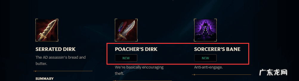 s6赛季什么时候开始和结束 s6赛季什么时候结束