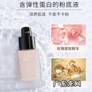 兰瑟的粉底液好吗 兰瑟柔焦沁肌粉底液多少钱
