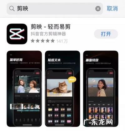 自己制作一个游戏 软件app开发