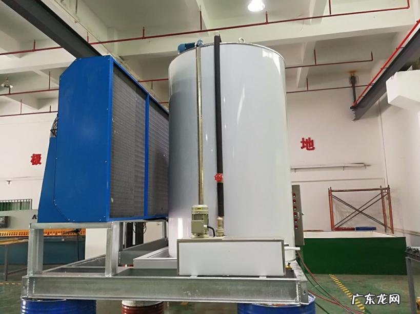 有什么快速制冰的方法，快速制冰的原理