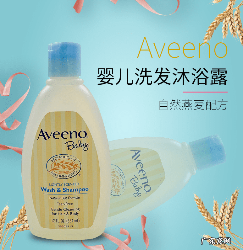 儿童沐浴露品牌 儿童沐浴露排行榜前十名