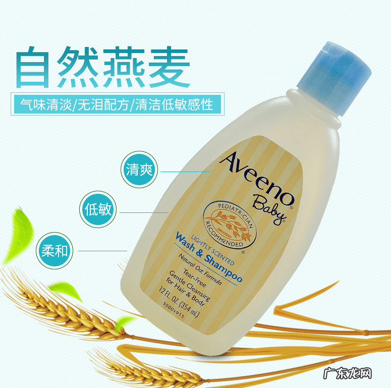 儿童沐浴露品牌 儿童沐浴露排行榜前十名