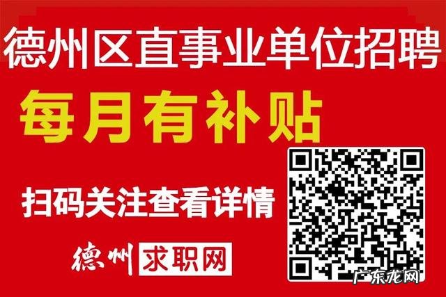 请求 寻求可疑者信息