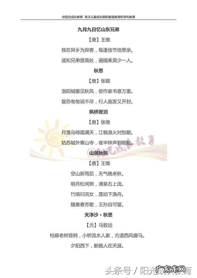 有关秋天的散文 关于秋天的文章有哪些