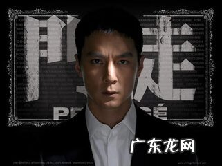 吴彦祖魔兽角色 魔兽中吴彦祖