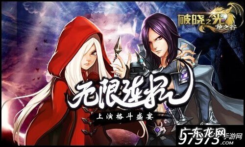 格斗之王最新版下载 格斗之王下载游戏