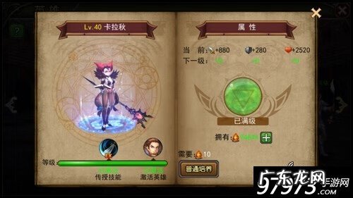 格斗之王最新版下载 格斗之王下载游戏