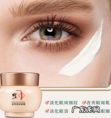 植物医生虫草眼霜 修正虫草眼霜效果好吗知乎