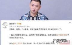 药水哥刘波黑料 药水哥为什么会被永封