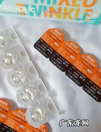 海昌的日抛怎么样 海昌星眸日抛着色直径