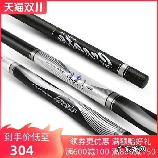 钓鱼竿品牌排行榜前十名详细介绍，钓鱼竿排名前十的品牌