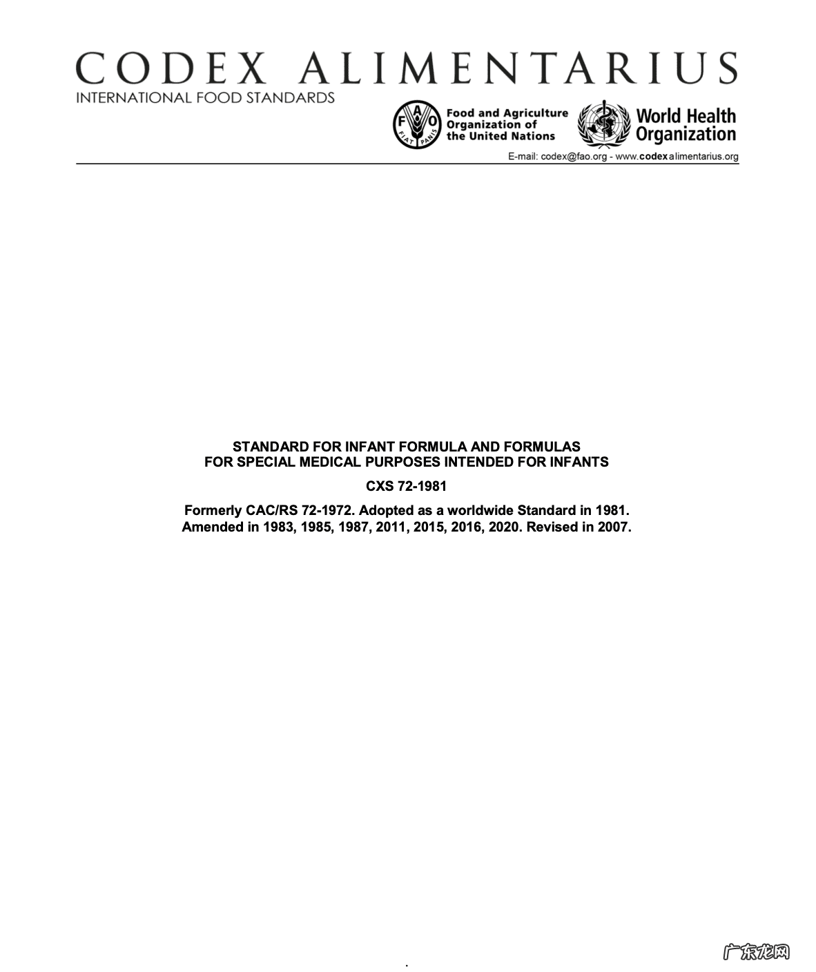 哪种奶粉的配方最好 什么样的配方奶粉好?