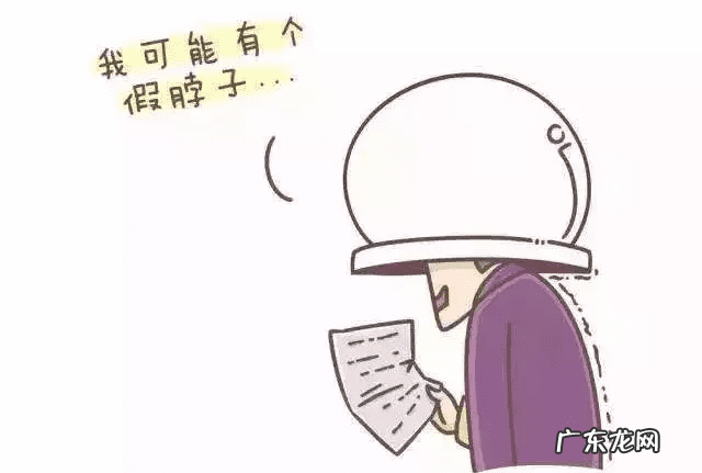 落枕后的正确恢复方法 经常落枕怎么办