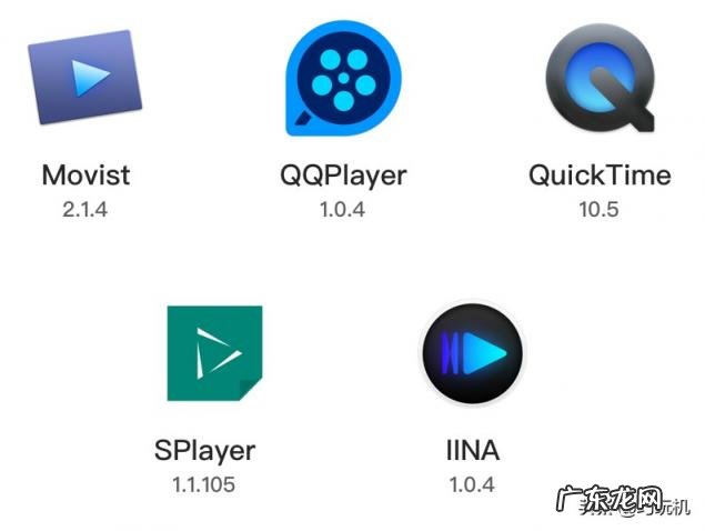 安卓播放共享视频 mac最好用的播放器推荐