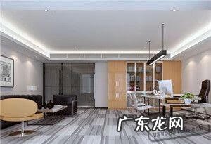 公司总经理办公室风水 总经理室风水位