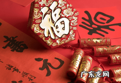 收藏品拍卖 风水纪念品拍卖