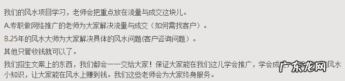 地主后代发财比例 风水先生为啥没发财