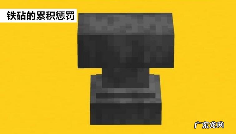 我的世界弩箭用什么修复 我的世界弓和弩怎么修复