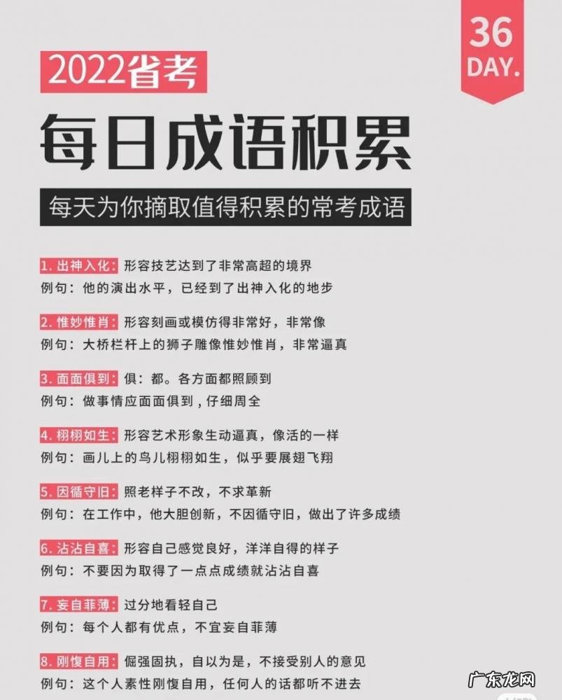 拼搏励志短句霸气诗句 形容拼搏的成语怎么说