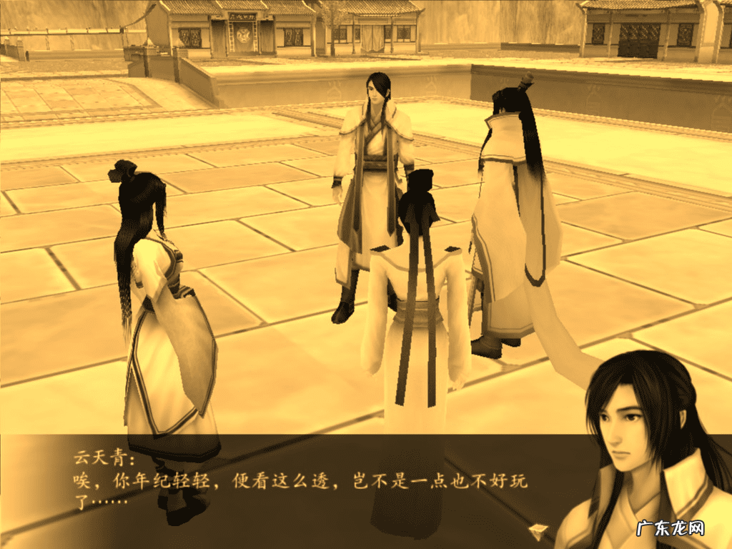 回梦游仙小说 回梦游仙表达的什么意思