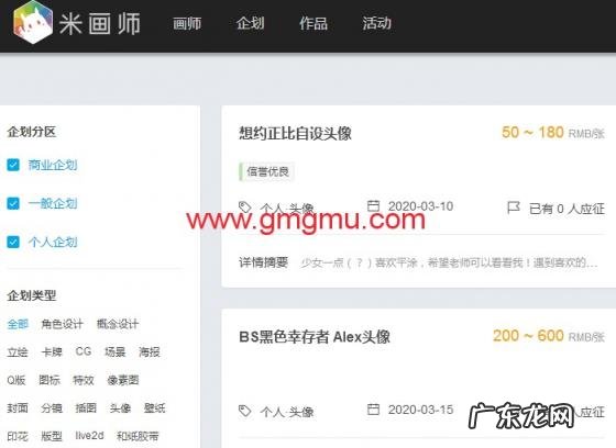 绘画素描怎么赚钱的，会画素描怎么赚钱