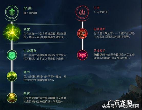 lol机器人符文 蒸汽机器人符文攻略