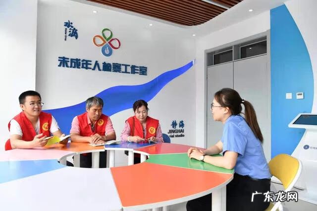 育德育人 育德小学