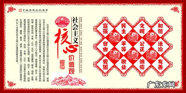 育德育人 育德小学