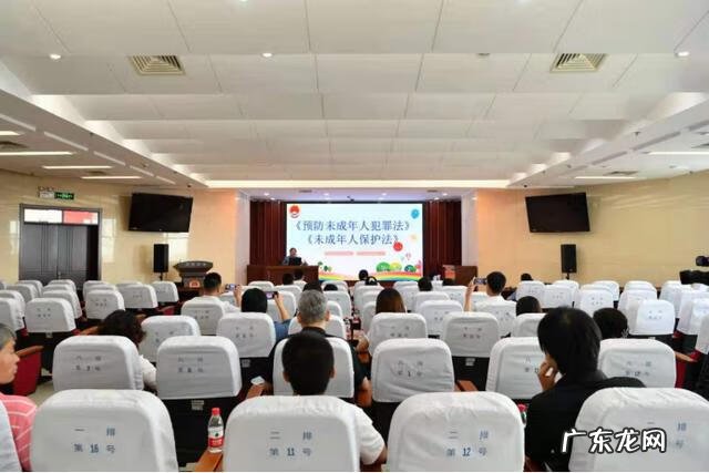 育德育人 育德小学