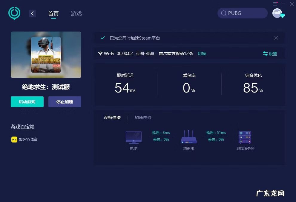 为啥绝地求生进不去 为什么今天绝地求生进不去