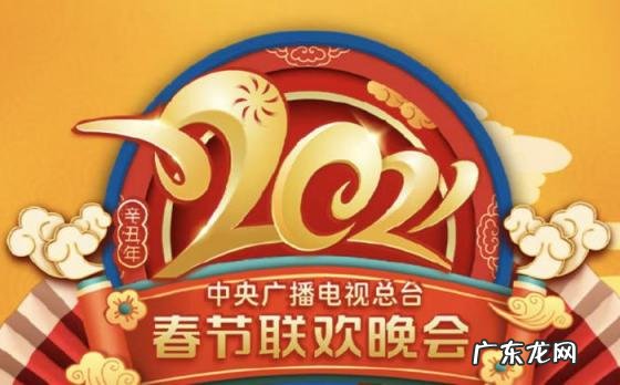 央视春晚主持人名单 揭秘春晚5位主持人名单