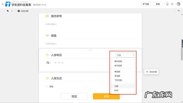 协同办公最好的软件 免费的办公协同软件有哪些